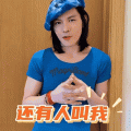 “妖艳带货”一夜5千万！向佐这波“黑红”也堵不上2亿的窟窿！2025年6月7日