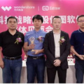 亿图网陆萱,揭秘高效绘图与设计之道