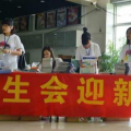 模范学院裸体无圣光视频