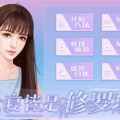 语画界官网免费女寝皆是修罗场