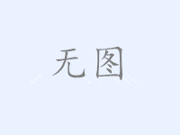 杨晨晨糖果粉吊带裙造型吸睛随性优雅成时尚典范！-杨晨晨亿图网